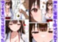 巨乳JKの巫女さんは催●術掛けられて性人形になる
