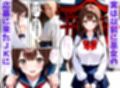 巨乳JKの巫女さんは催●術掛けられて性人形になる