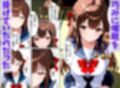 巨乳JKの巫女さんは催●術掛けられて性人形になる