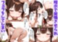 巨乳JKの巫女さんは催●術掛けられて性人形になる