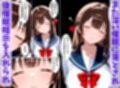 巨乳JKの巫女さんは催●術掛けられて性人形になる