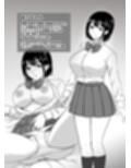 清楚系真面目JK、初めてのパパ活