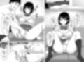 清楚系真面目JK、初めてのパパ活