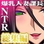 希岬楓 総集編