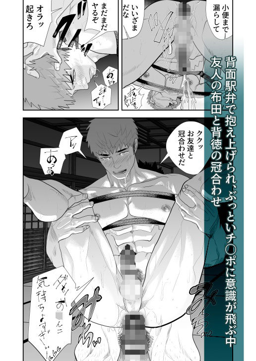 怪奇旅館へようこそ サンプル7