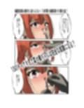 菜々緒ちゃんで遊ぼう！〜私は貴方の専用玩具です〜