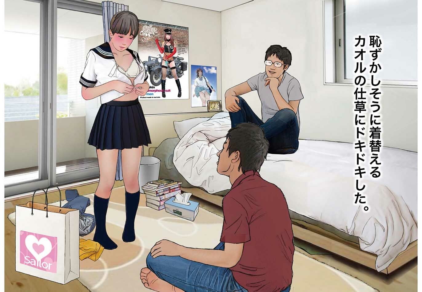 ＜漫画と朗読セット＞男の娘絵本「僕たちとカオルのアブノーマルな関係」1女装編 サンプル2