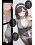 美女の身体の自由を奪う 魔法のスマホ2
