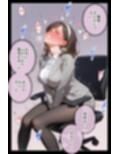 美女の身体の自由を奪う 魔法のスマホ2