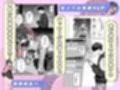 裏垢女子と会ったら大当たりの地雷系ギャルだった件
