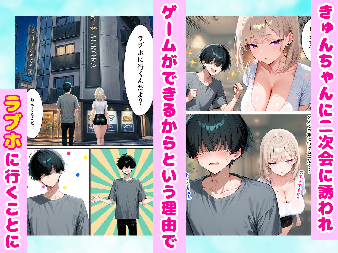 ネトゲオフ会で出会ったダウナーギャルに1ヶ月間制欲処理してもらった話 全247P 画像4