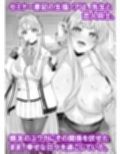 【ブルアカNTR】ノア完堕ち  〜先生の彼女が用務員に寝取られ〜