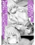 【ブルアカNTR】ノア完堕ち  〜先生の彼女が用務員に寝取られ〜