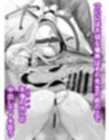 【ブルアカNTR】ノア完堕ち  〜先生の彼女が用務員に寝取られ〜