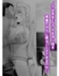 【ブルアカNTR】ノア完堕ち  〜先生の彼女が用務員に寝取られ〜