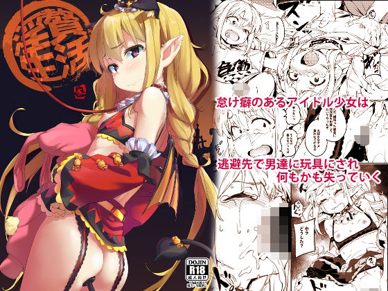 淫贅生活 d_756881 2026/04/17image