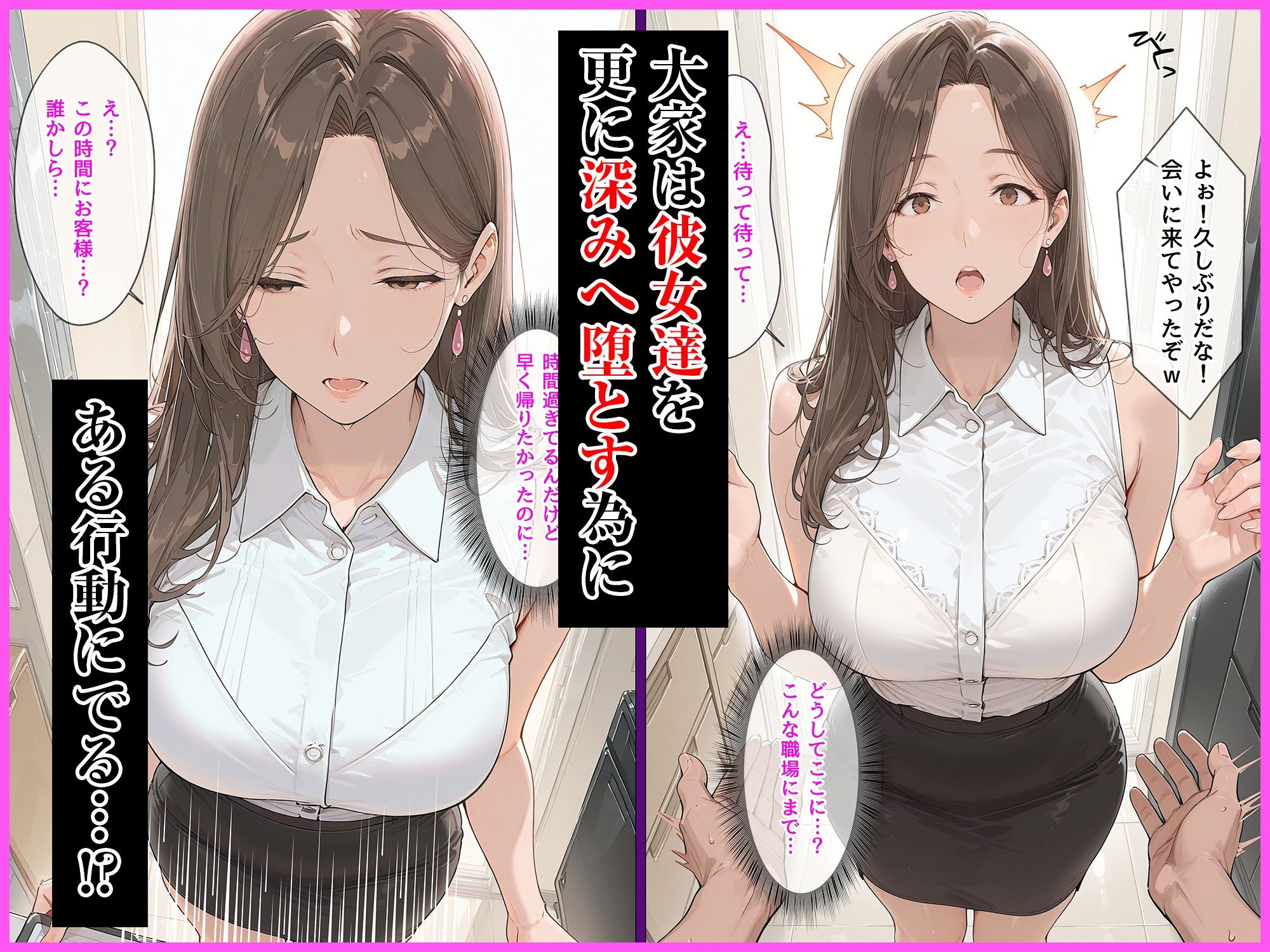 人妻限定アパート301号室 時村文枝〜アパート外でも強引恥辱NTR〜 画像6