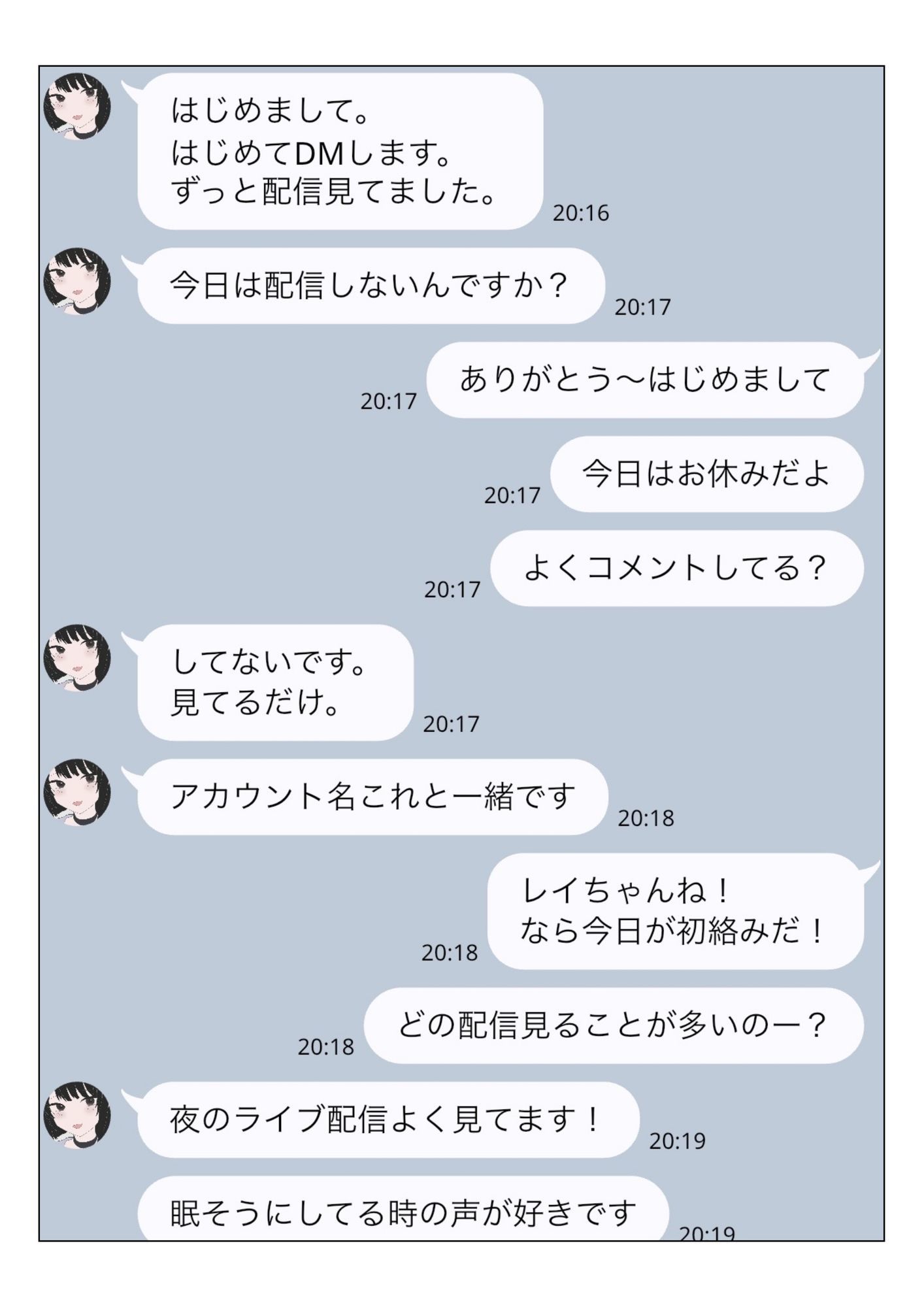 DMで呼んだファンの女、腹立つから首絞めた。 サンプル2