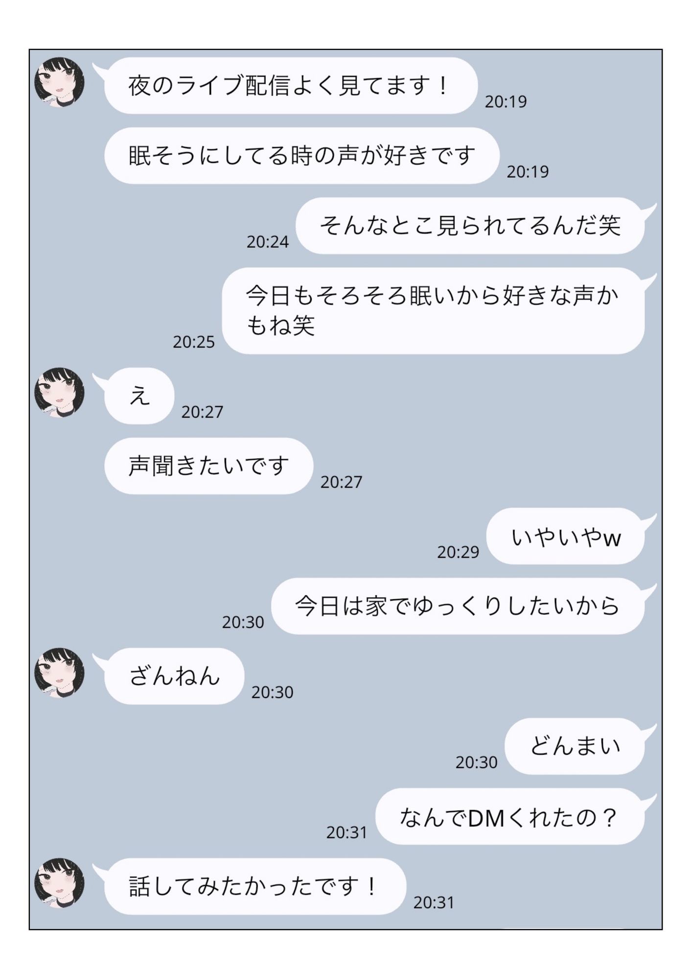 DMで呼んだファンの女、腹立つから首絞めた。 サンプル3