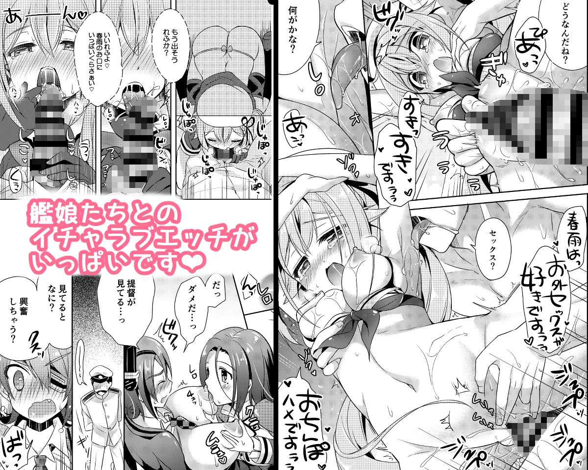 【総集編】Happy cherry blossom 画像7