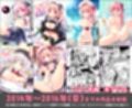 【総集編】Happy cherry blossom