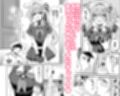 春雨ちゃん改二の良いトコ性能チェック