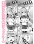 春雨ちゃん改二の良いトコ性能チェック