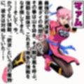 女武道家マァム墜ちる part3
