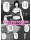 行き遅れの女上司が一回り年下の後輩君に告白されて幸せになる話