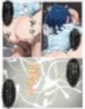 最上級にシコいの！