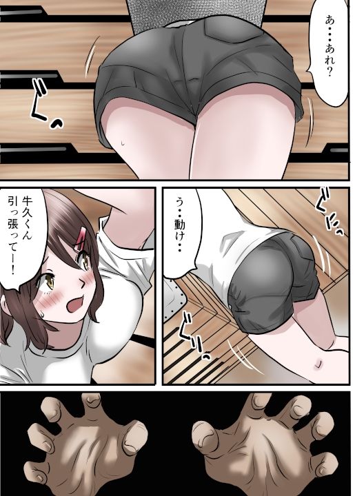 幼馴染が作った薬は男子を性のバーサーカーにする薬だった話～淫獣丹・改act02クラスメイト編_4