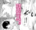 雨宿りの洞穴で