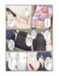 ボクっ娘彼女とイチャイチャするだけの話