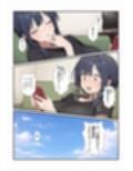 ボクっ娘彼女とイチャイチャするだけの話