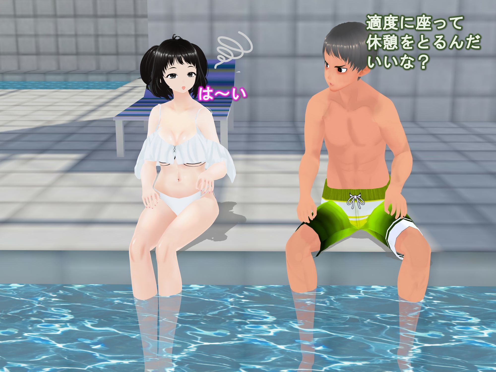 女子だけデカく 男子を追い抜く 成長音〜プール編〜 画像4