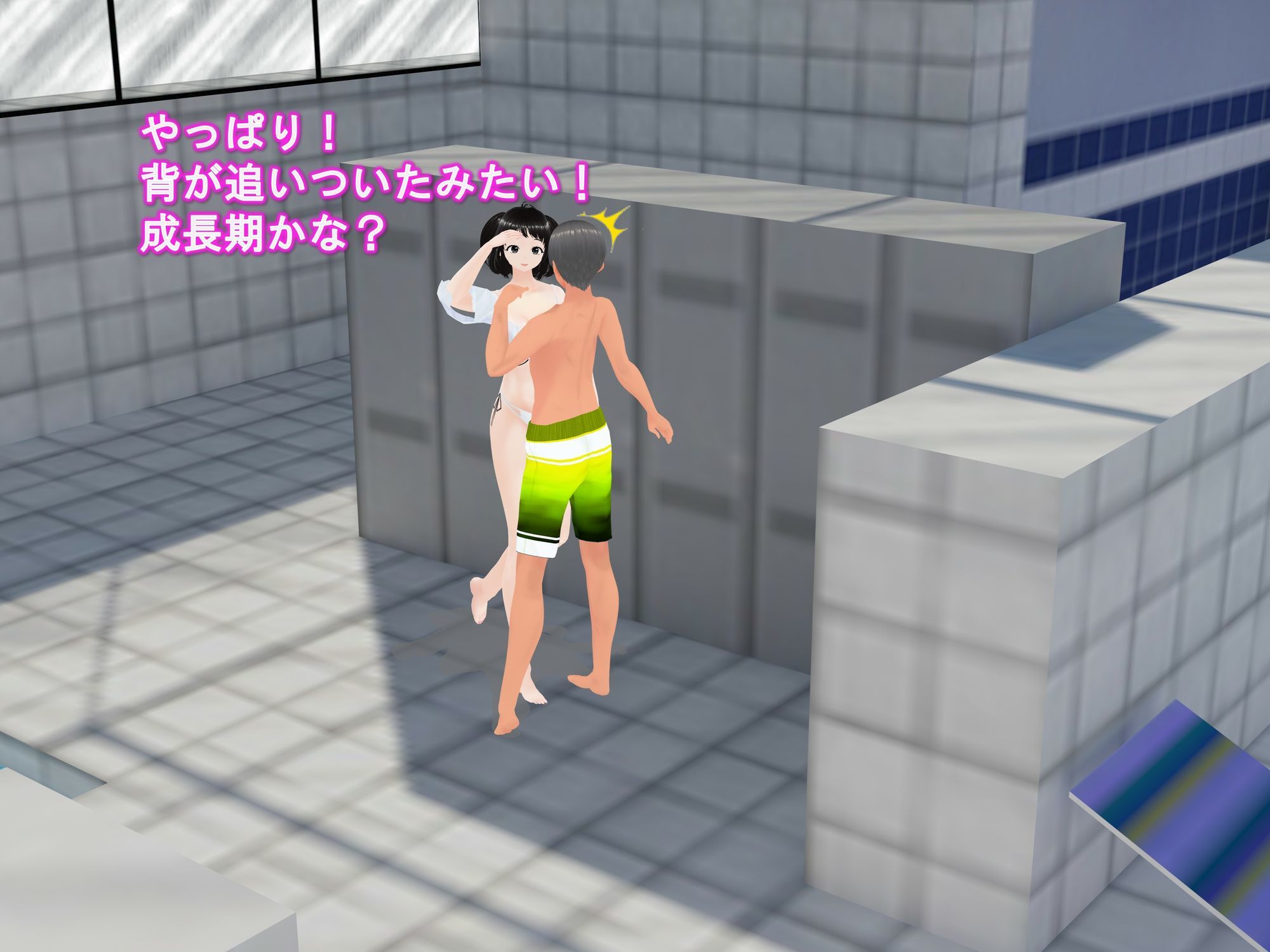 女子だけデカく 男子を追い抜く 成長音〜プール編〜 画像6