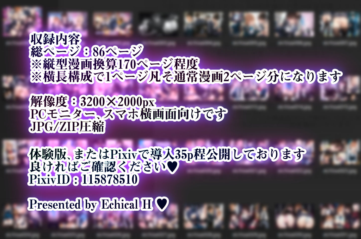 2年H組裏JKフーゾクやってま〜す☆【えちえち学園 愛乳祭】 サンプル10