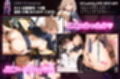 2年H組裏JKフーゾクやってま〜す☆【えちえち学園 愛乳祭】