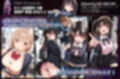 2年H組裏JKフーゾクやってま〜す☆【えちえち学園 愛乳祭】