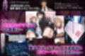 2年H組裏JKフーゾクやってま〜す☆【えちえち学園 愛乳祭】