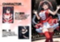 推しの地下アイドル  認知30日でイチャラブ堕ちしたんだが