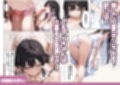 推しの地下アイドル  認知30日でイチャラブ堕ちしたんだが