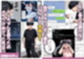 推しの地下アイドル  認知30日でイチャラブ堕ちしたんだが