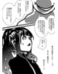 NTR敗北射精〜メス堕ち潜入捜査官ハヤテ〜