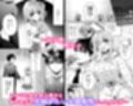年下幼なじみちゃんは甘えたい！初めてのえっち編