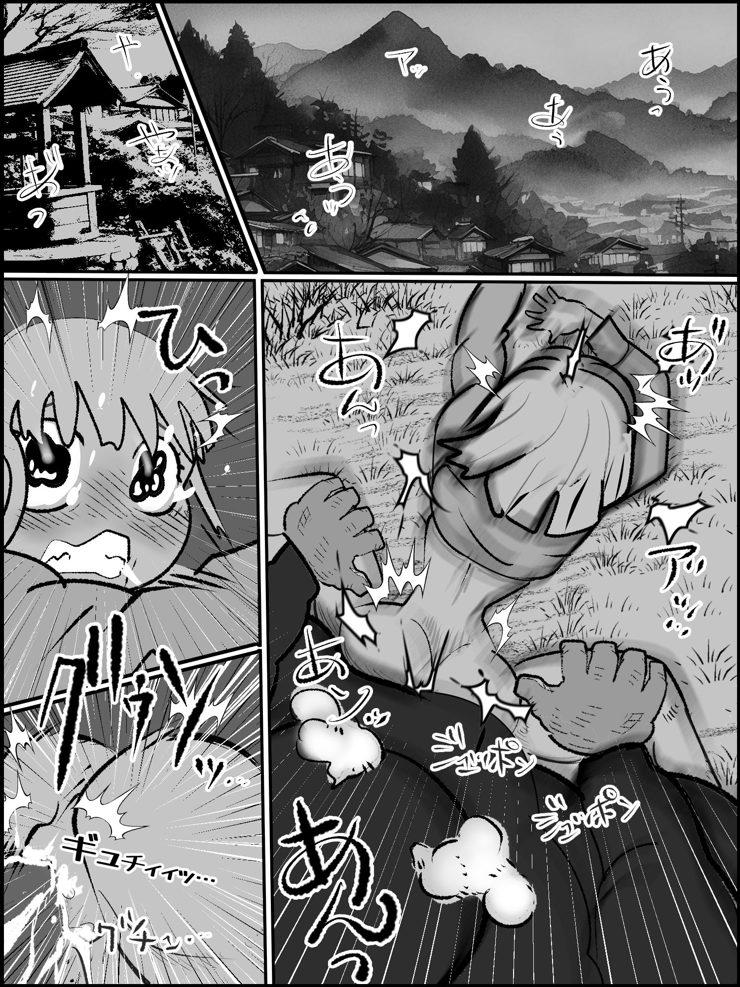 まひろちゃん 7〜 14総まとめ サンプル6