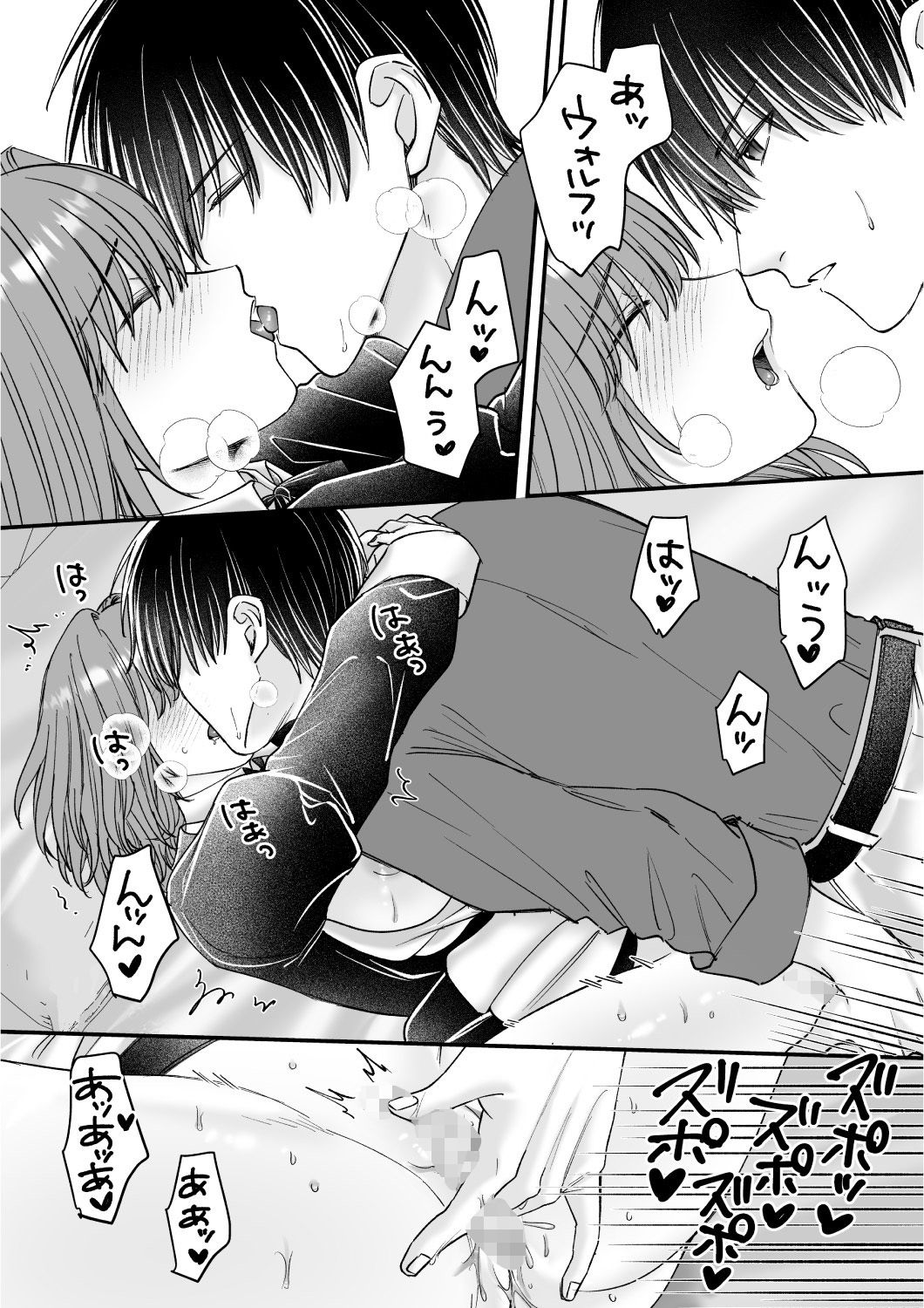 乙女ゲームのモブ令嬢は今日もセックスを断れない7 サンプル6