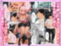 街中のギャル掃除屋になろうと決意した話