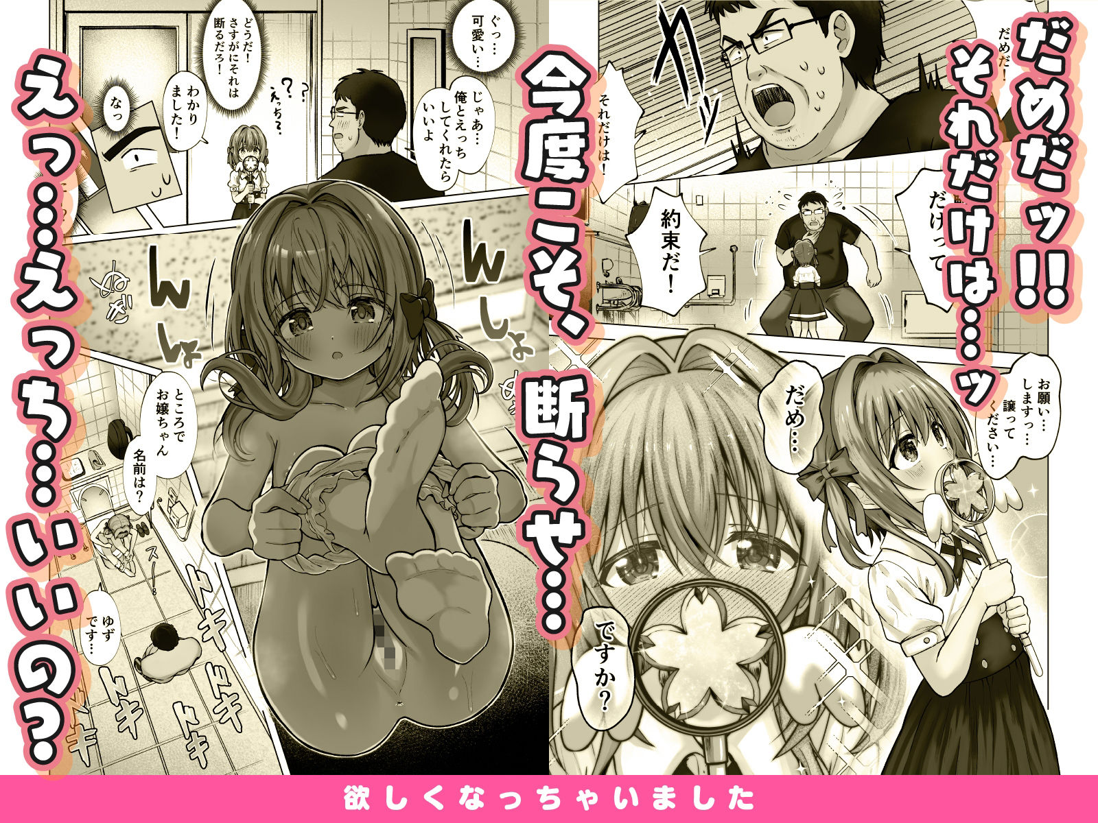 欲しくなっちゃいました_6