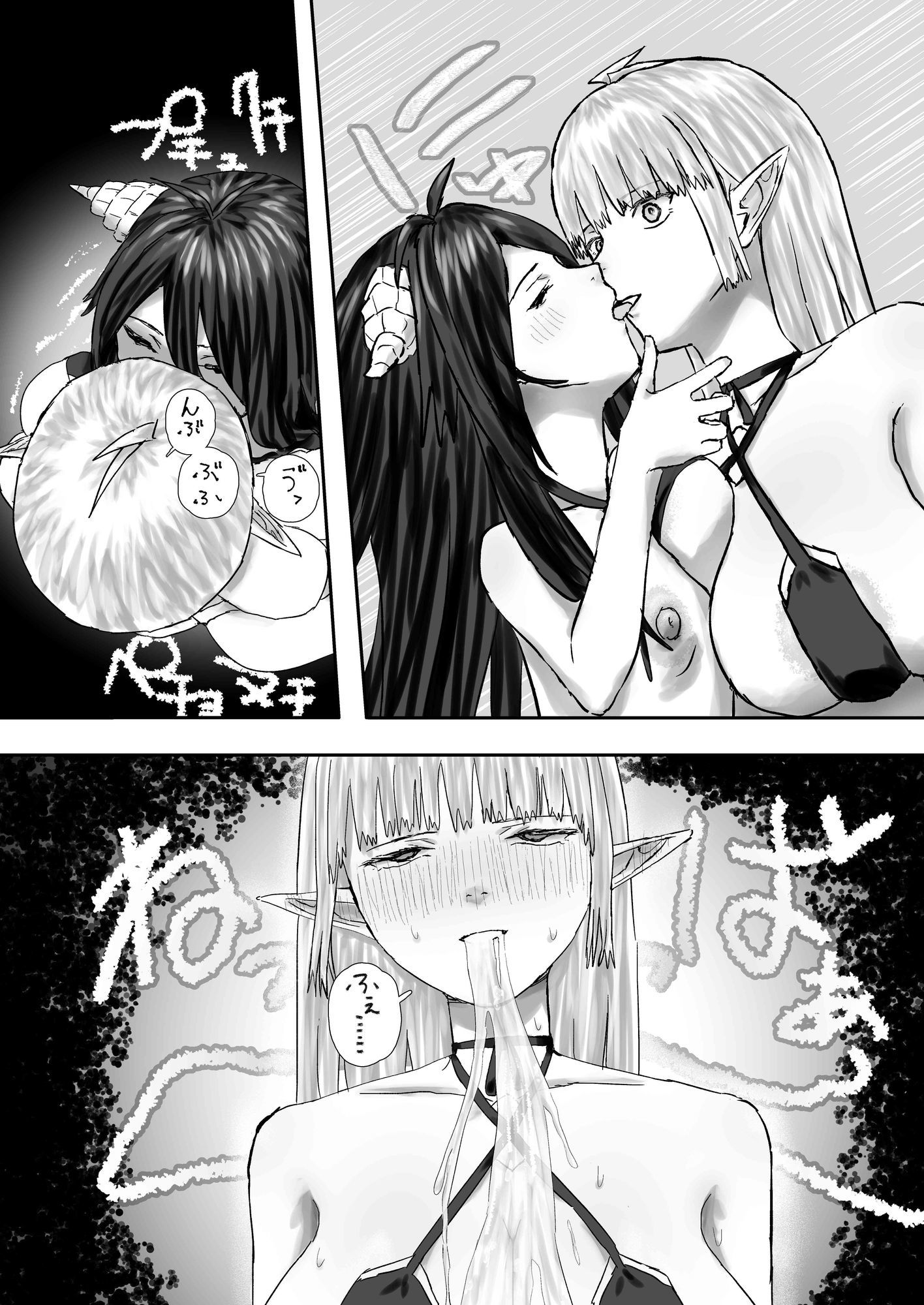 ウィンターチルドレン 零-3のサンプル画像6